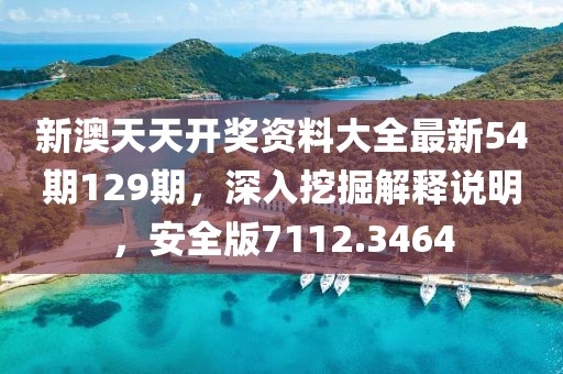 浅笑轻吟梦一曲 第26页
