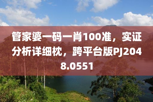江南烟雨断桥殇 第26页