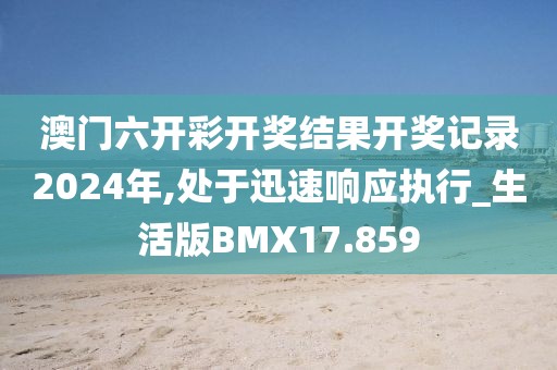 回眸最初 第35页