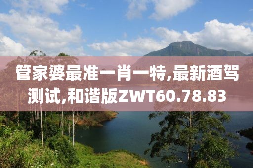 江南烟雨断桥殇 第21页