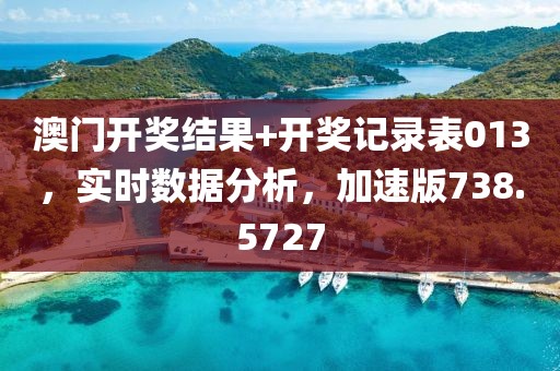 第354页