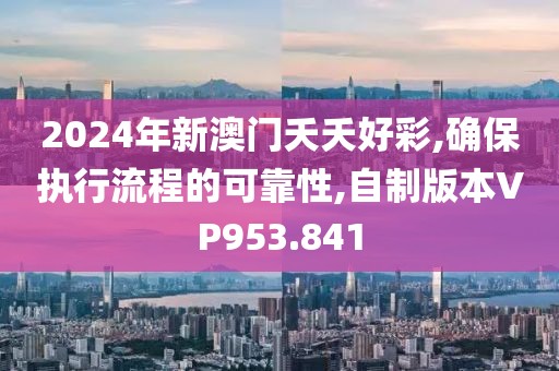初告白 第18页
