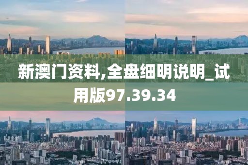 初遇在故事开头 第17页