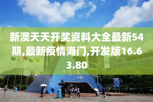橘虞初梦 第16页