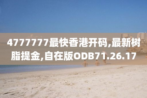 云烟 第15页