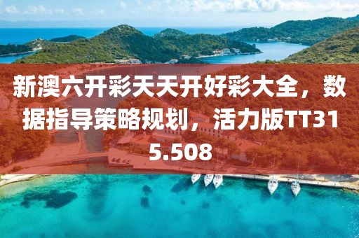 橘虞初梦 第15页