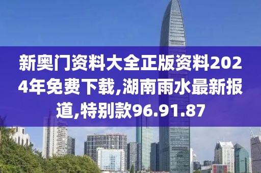 江南烟雨断桥殇 第14页
