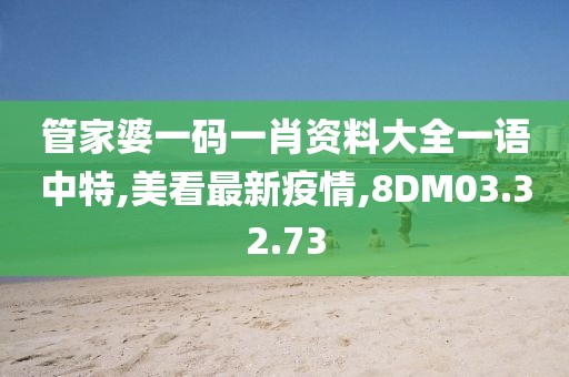 初遇在故事开头 第14页