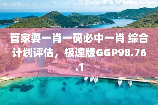 回眸最初 第13页