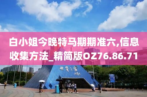 橘虞初梦 第13页