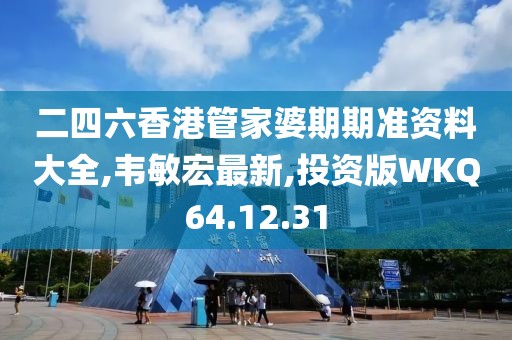 江南烟雨断桥殇 第13页