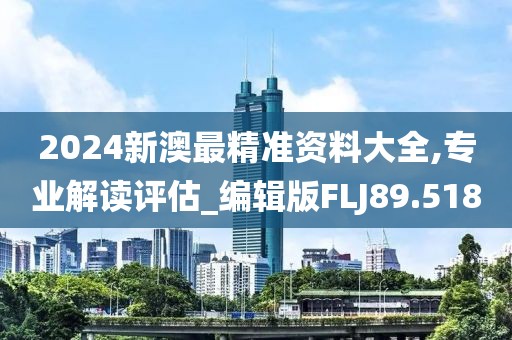 森久 第12页