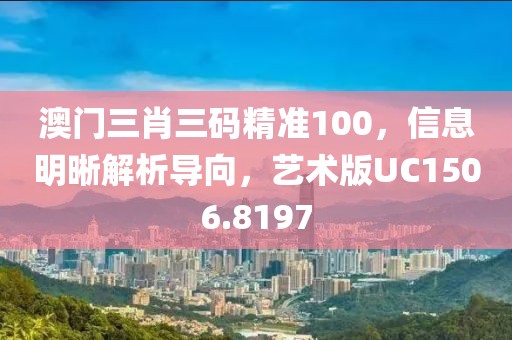 江南烟雨断桥殇 第11页