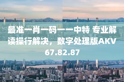 产品新闻 第24页