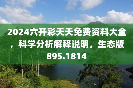 行业新闻 第83页