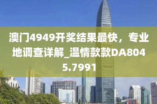 江南烟雨断桥殇 第9页
