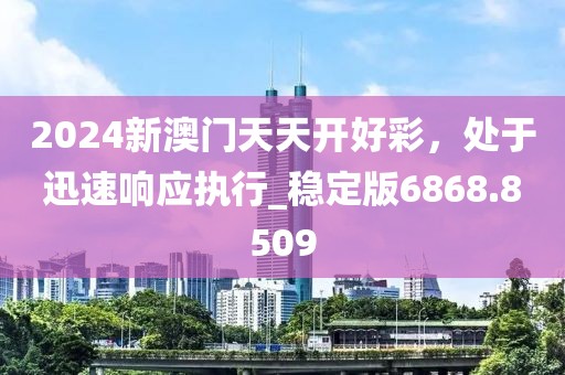 初告白 第8页
