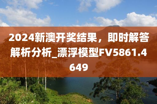 初遇在故事开头 第7页