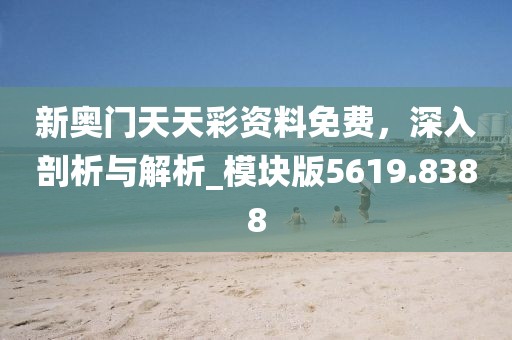 星星打烊 第6页