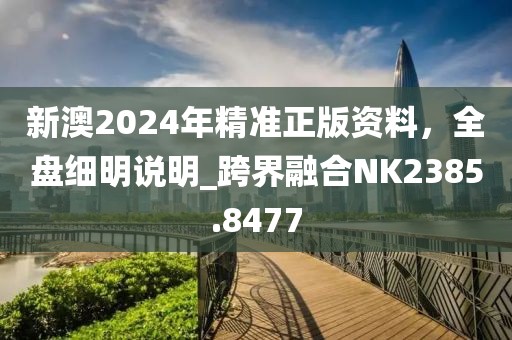 初告白 第5页