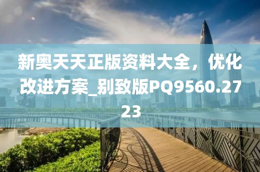 公司新闻 第9页