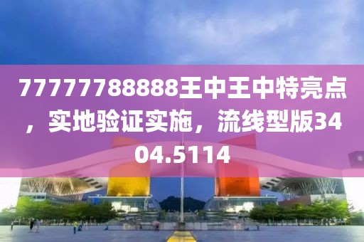 初遇在故事开头 第33页
