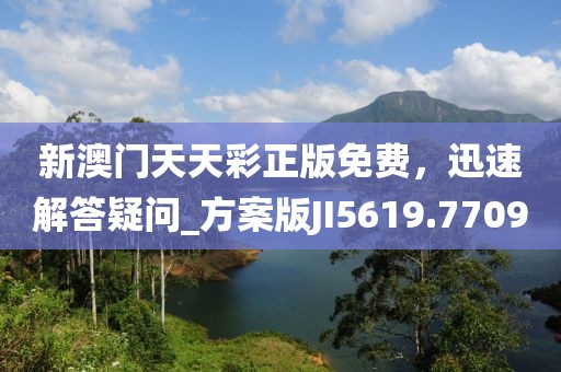 公司新闻 第7页