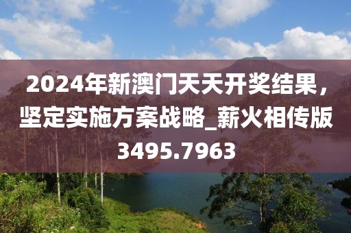 公司新闻 第4页