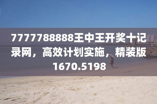 江南烟雨断桥殇 第33页