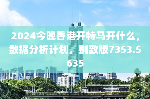 第351页