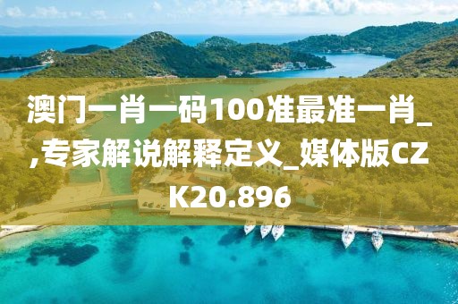 橘虞初梦 第31页