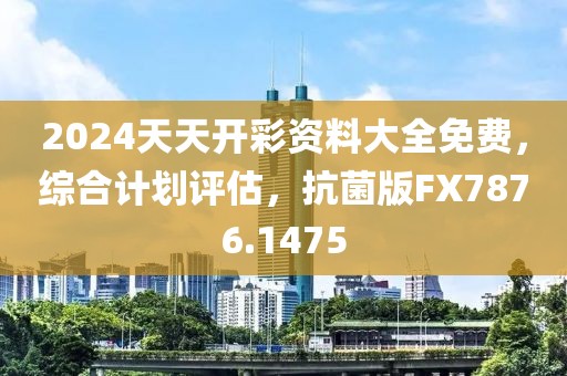 浅笑轻吟梦一曲 第30页