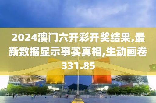 江南烟雨断桥殇 第30页