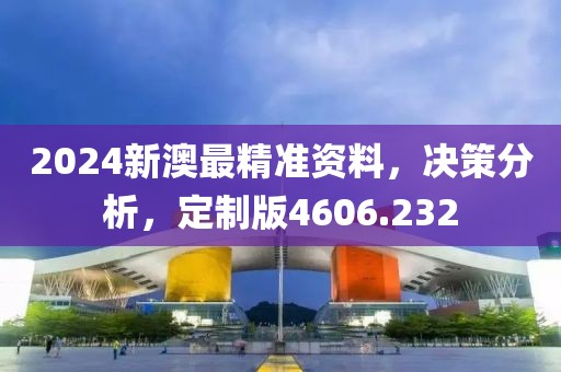 云烟 第29页