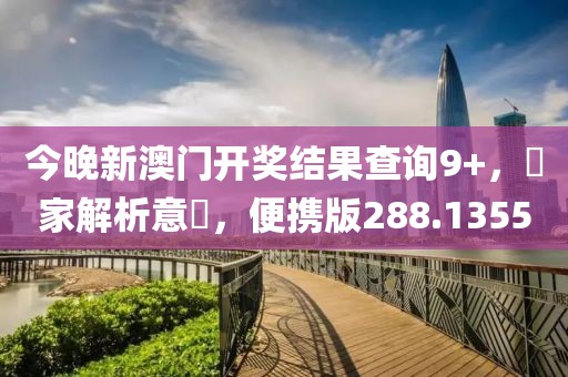 星星打烊 第29页