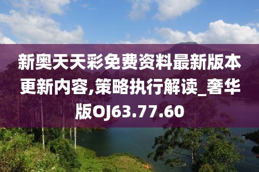 浅笑轻吟梦一曲 第29页