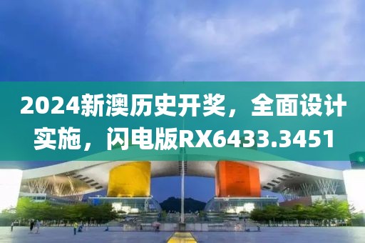 江南烟雨断桥殇 第29页