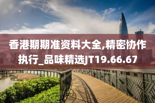 初遇在故事开头 第28页