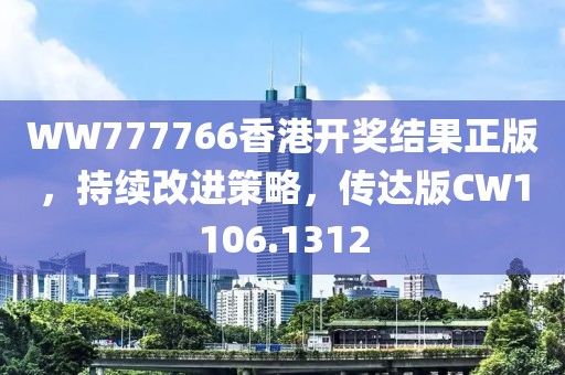 初告白 第28页