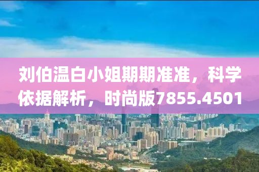 星星打烊 第28页