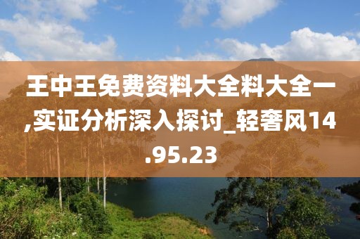 江南烟雨断桥殇 第28页
