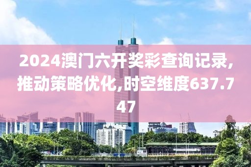 浅笑轻吟梦一曲 第27页